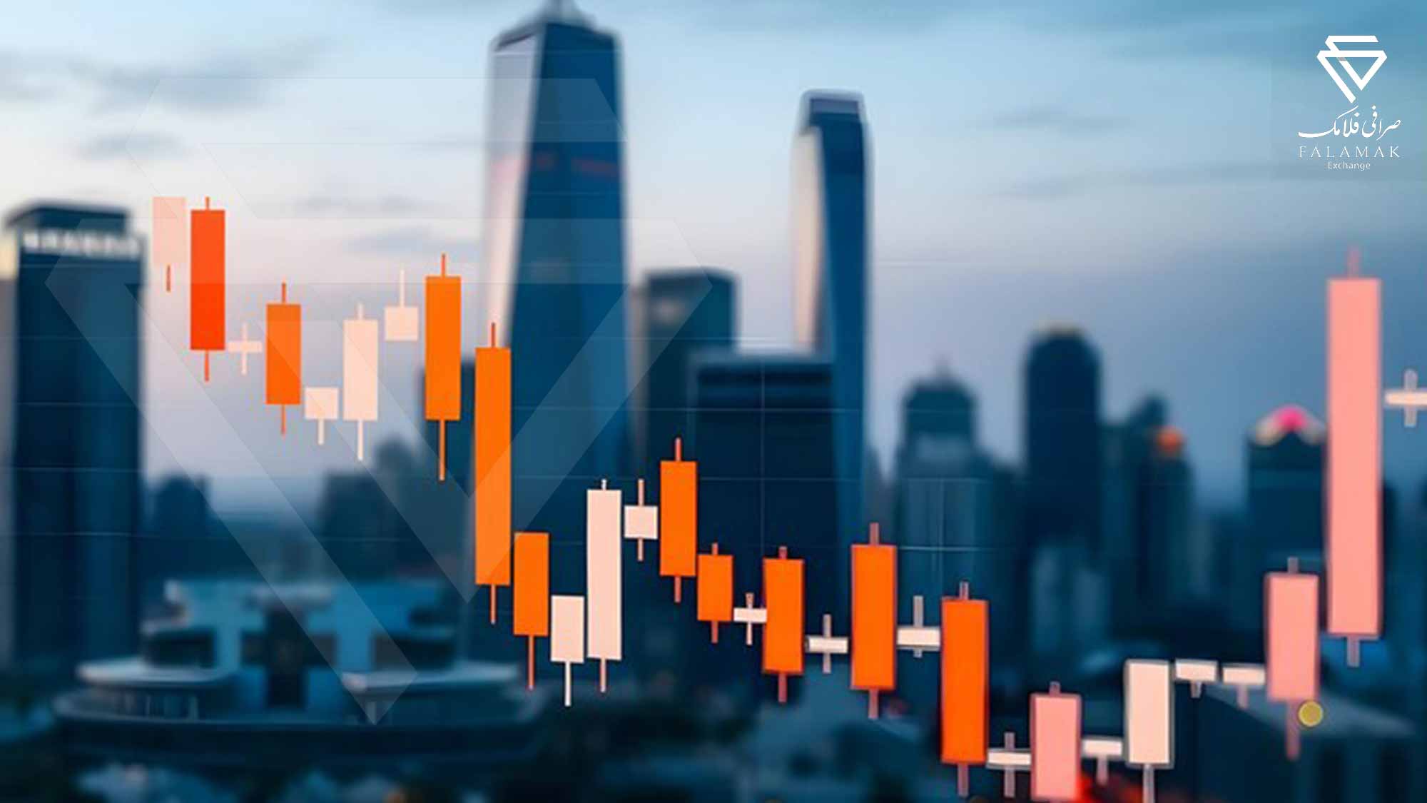 بازار سرمایه