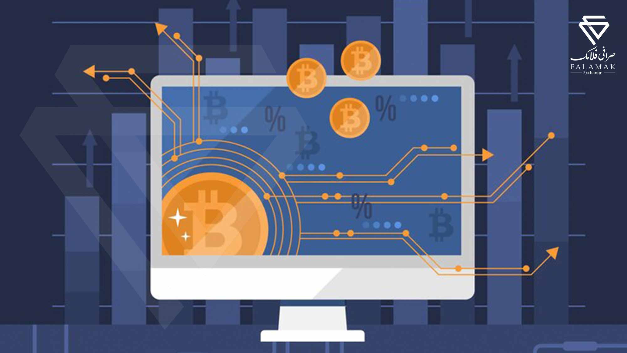 بلاک‌چین و آینده بورس