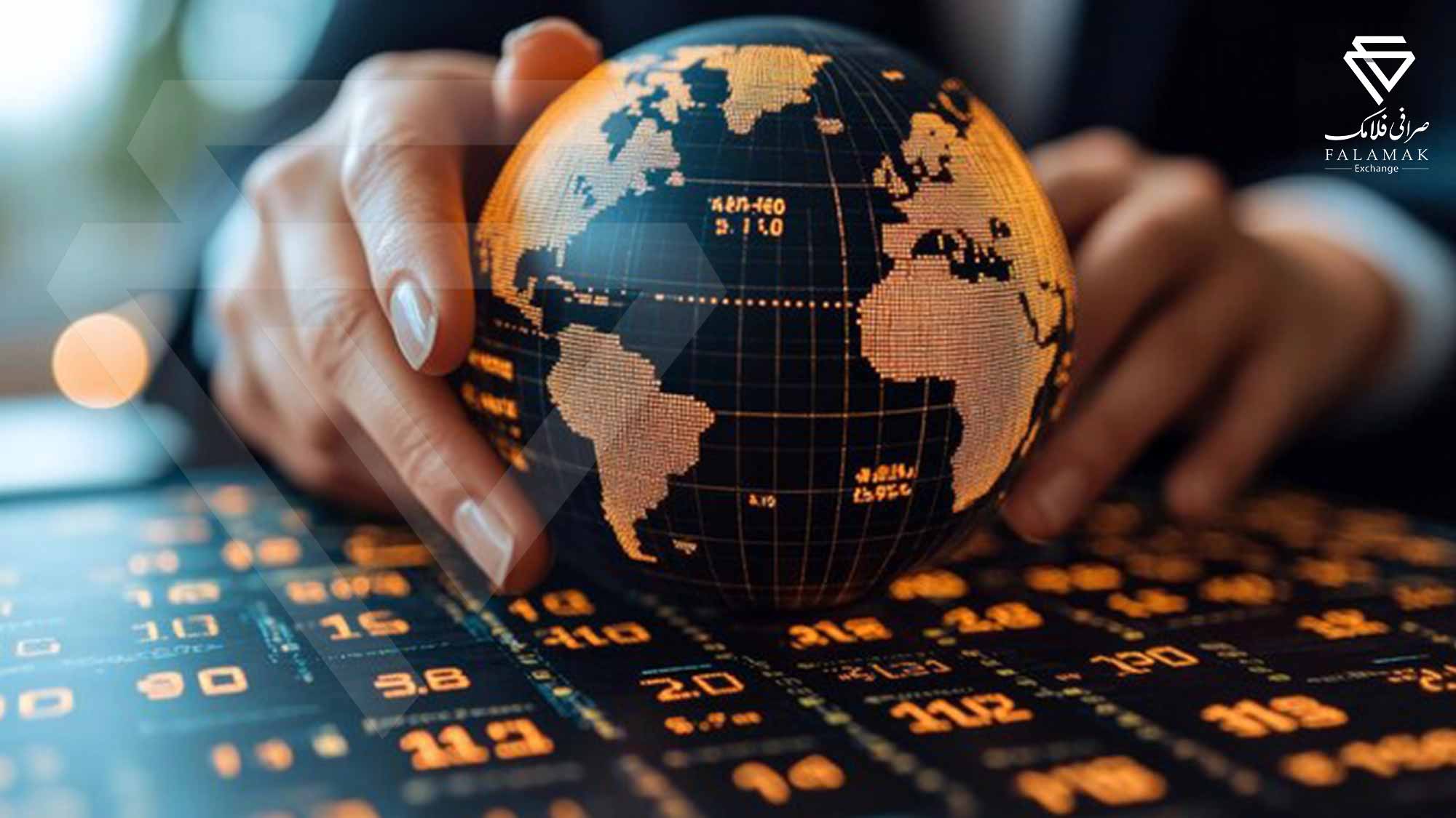 بورس‌ های بین‌المللی