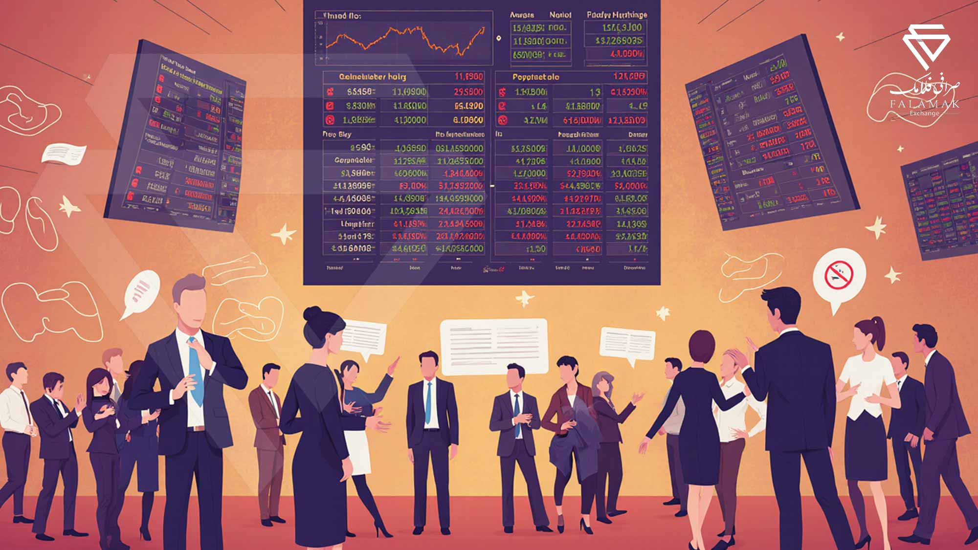 تفاوت بورس، فرابورس و بورس کالا