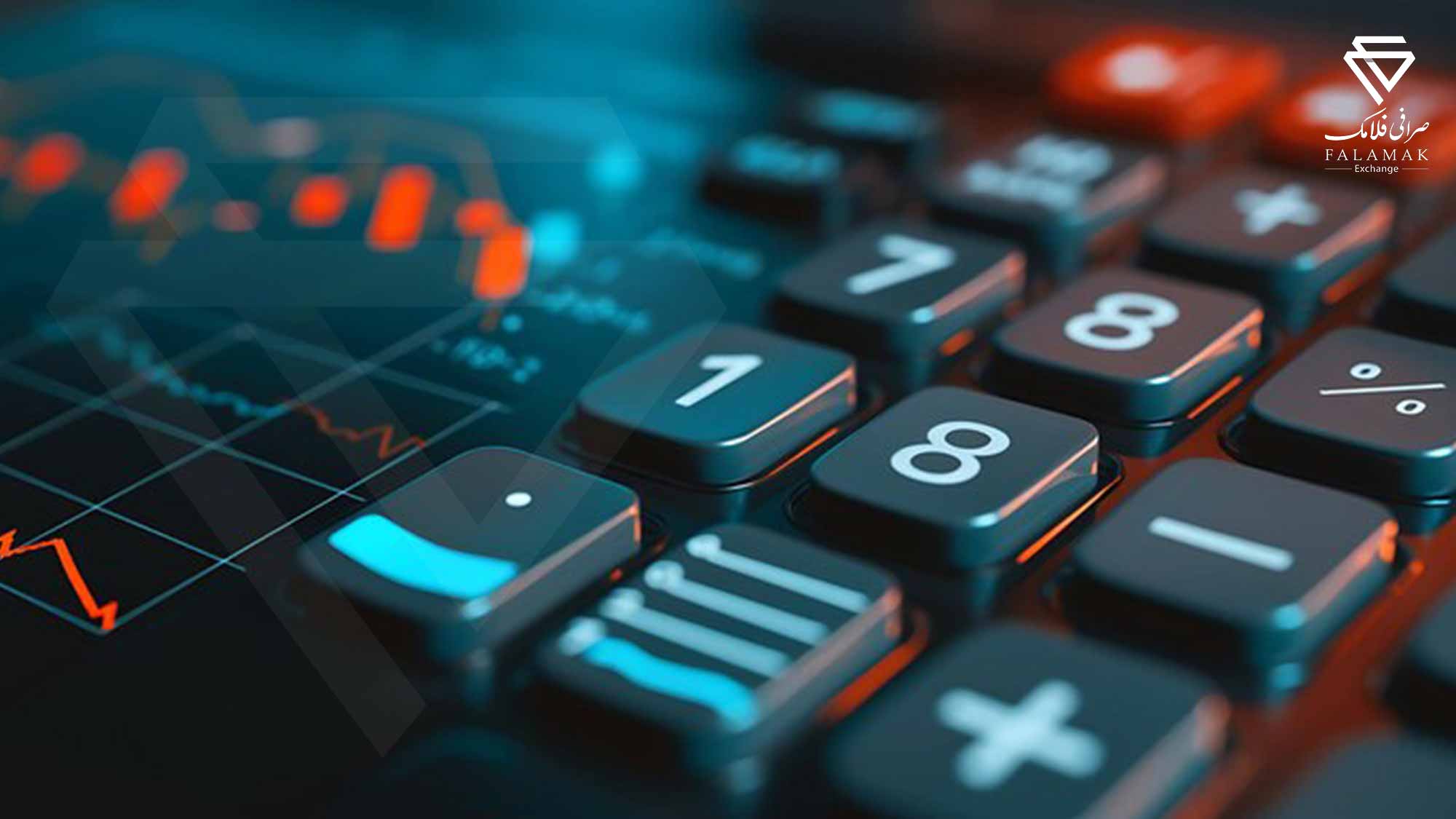 سیستم حسابداری مدرن