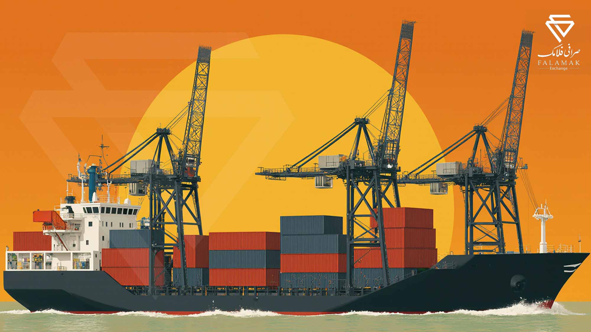 تجارت جهانی