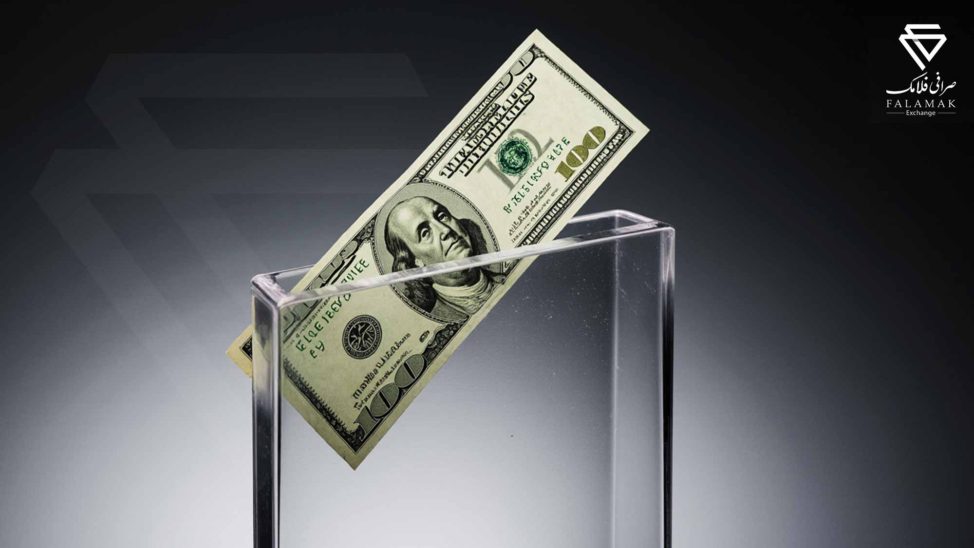 سپرده بانکی