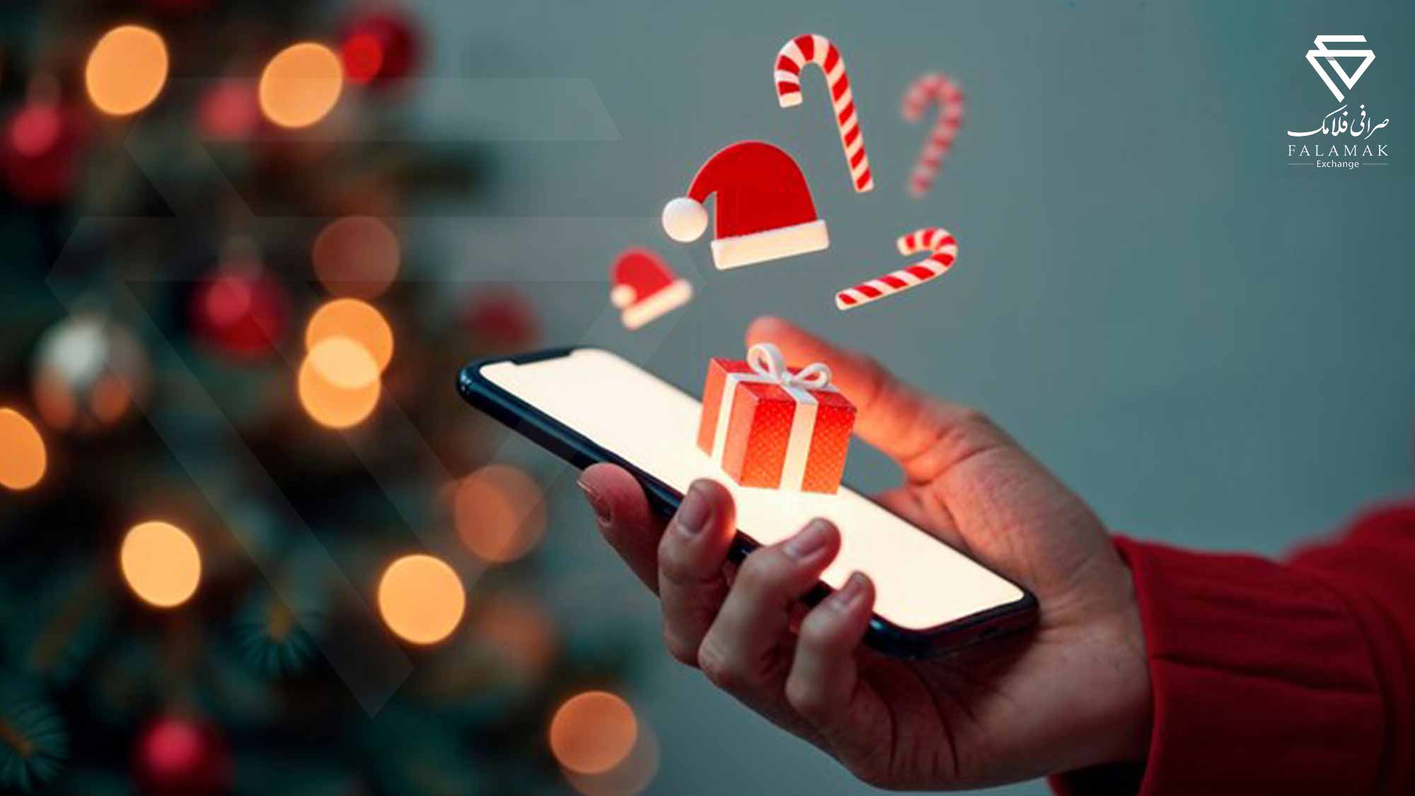 صرافی‌ های آنلاین در تعطیلات کریسمس